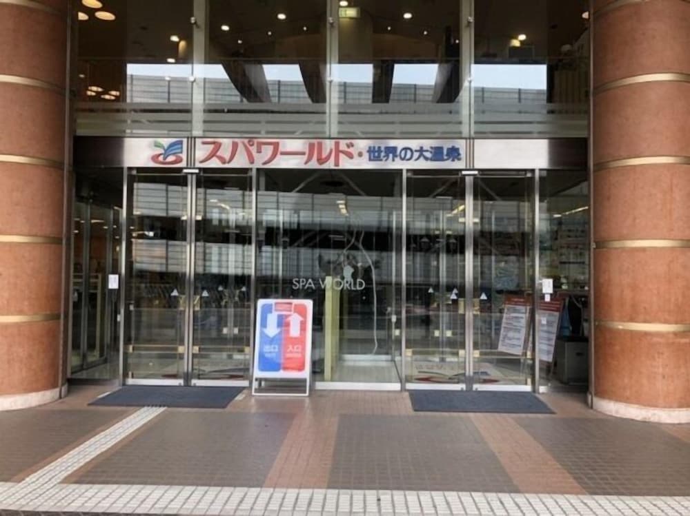 ジョイテルホテル大阪新世界 大阪