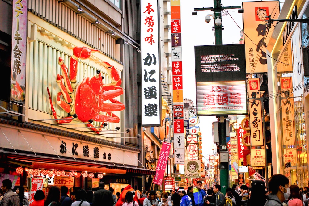 CITY HOTEL NAMBA Ⅱ 大阪