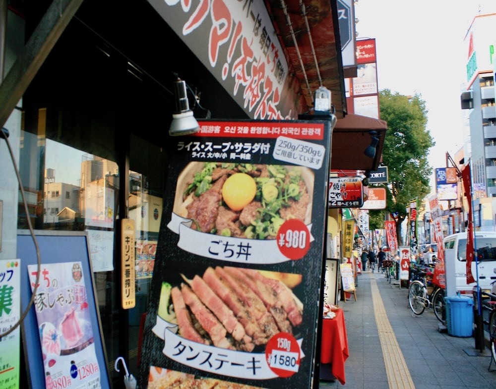 大阪ゲストハウスネスト 大阪