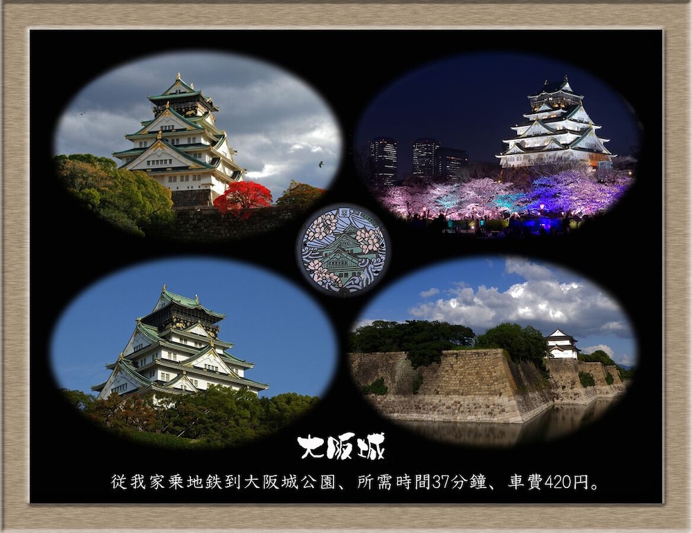 NAKAGAWA'S COZY HOUSE 大阪