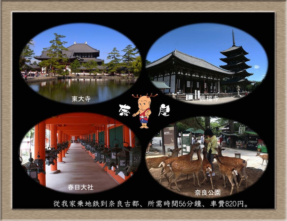 NAKAGAWA'S COZY HOUSE 大阪