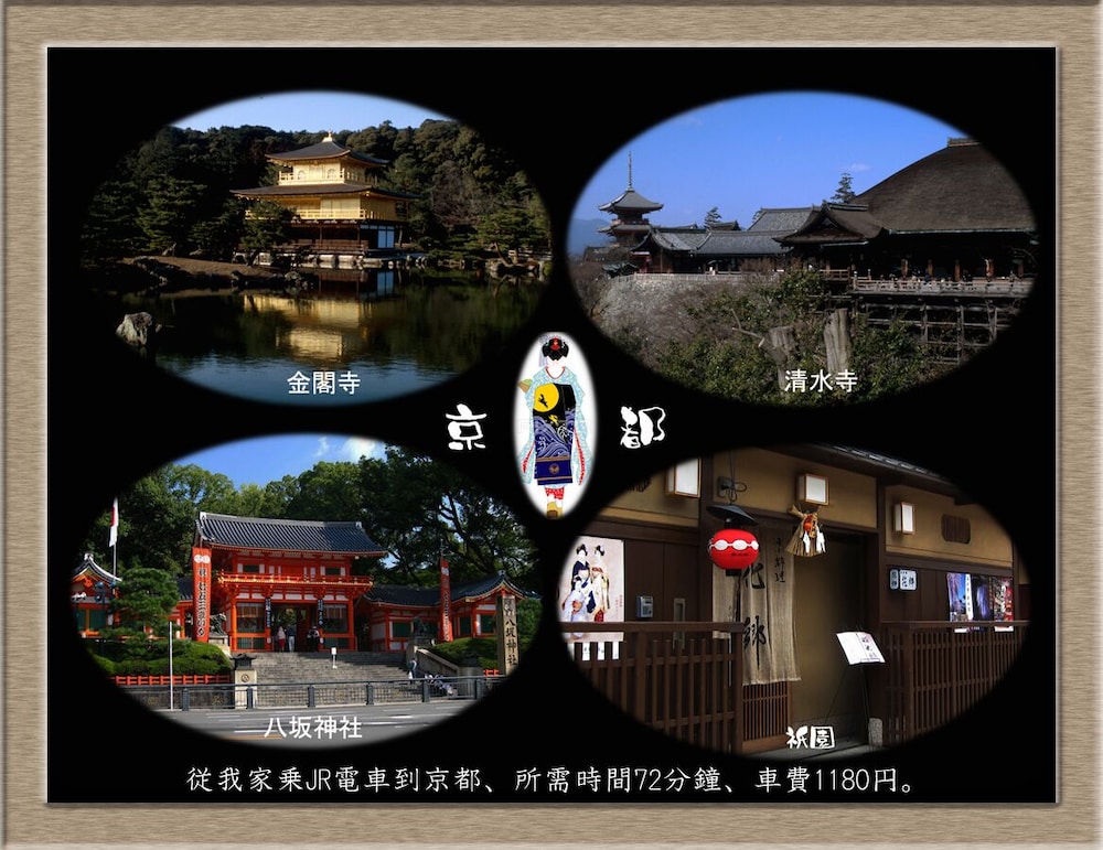 NAKAGAWA'S COZY HOUSE 大阪