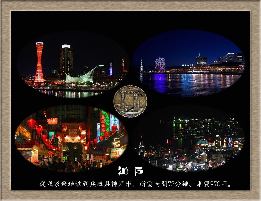 NAKAGAWA'S COZY HOUSE 大阪