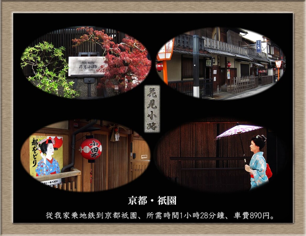 NAKAGAWA'S COZY HOUSE 大阪