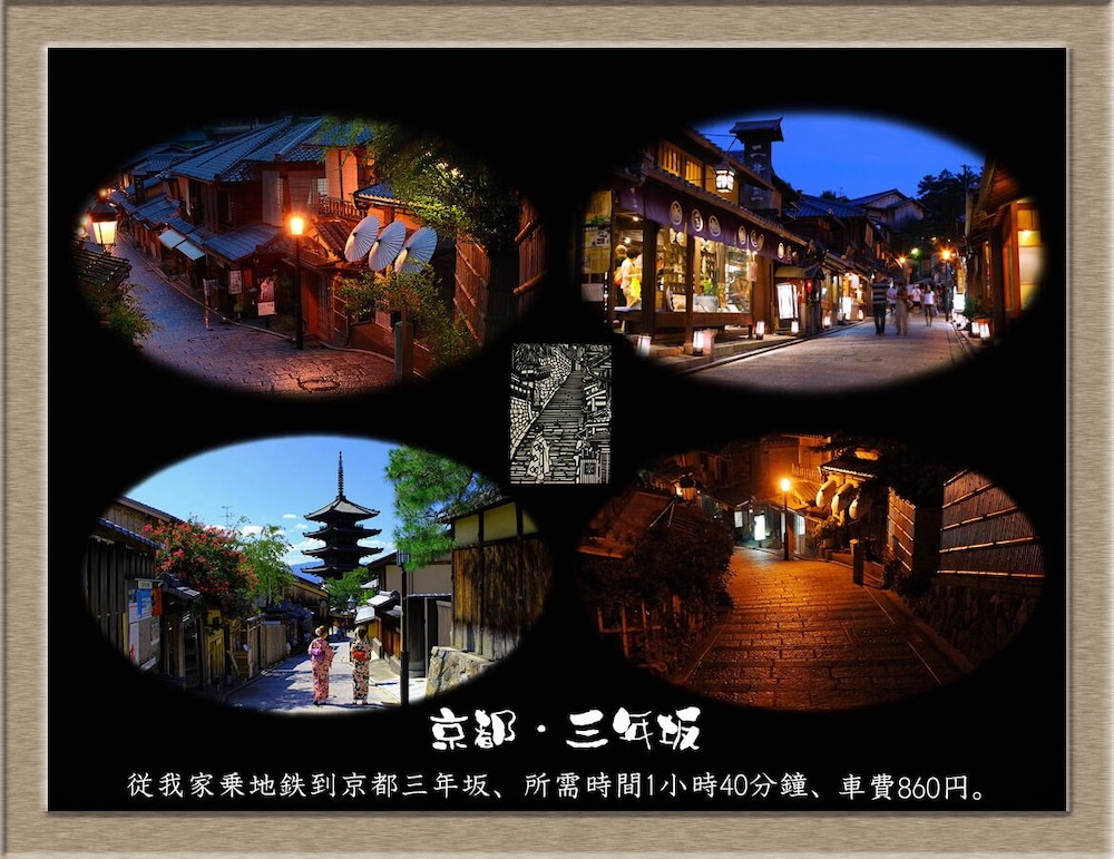 NAKAGAWA'S COZY HOUSE 大阪