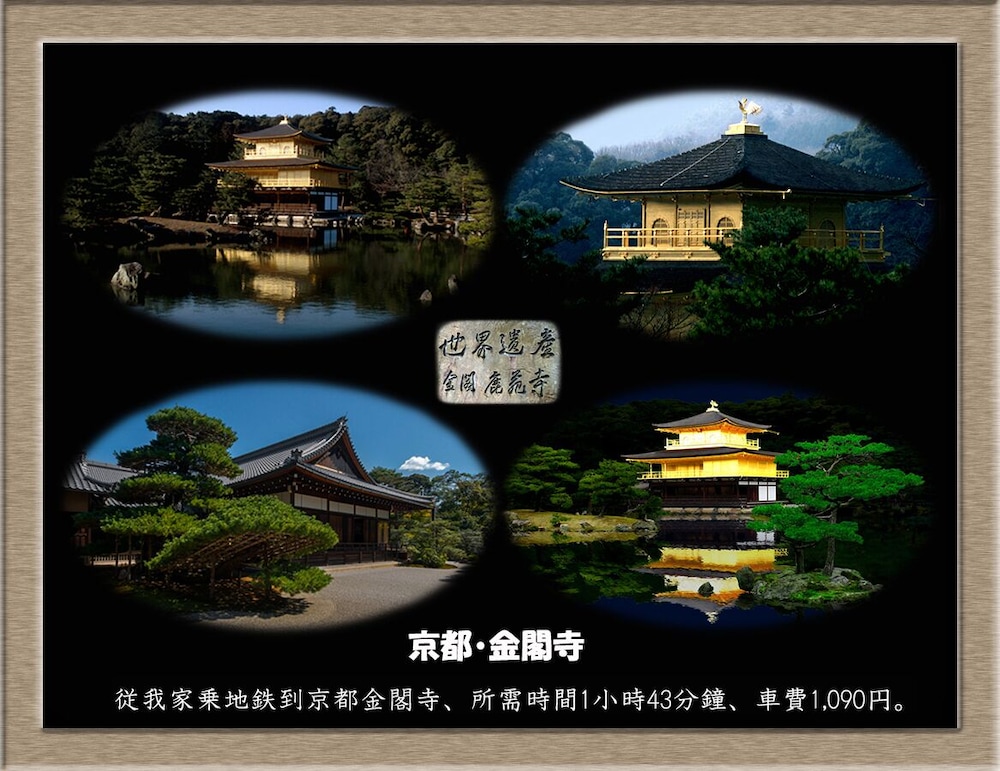 NAKAGAWA'S COZY HOUSE 大阪