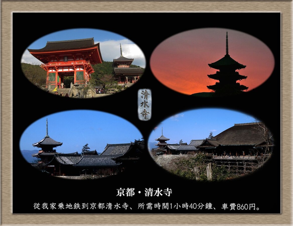 NAKAGAWA'S COZY HOUSE 大阪