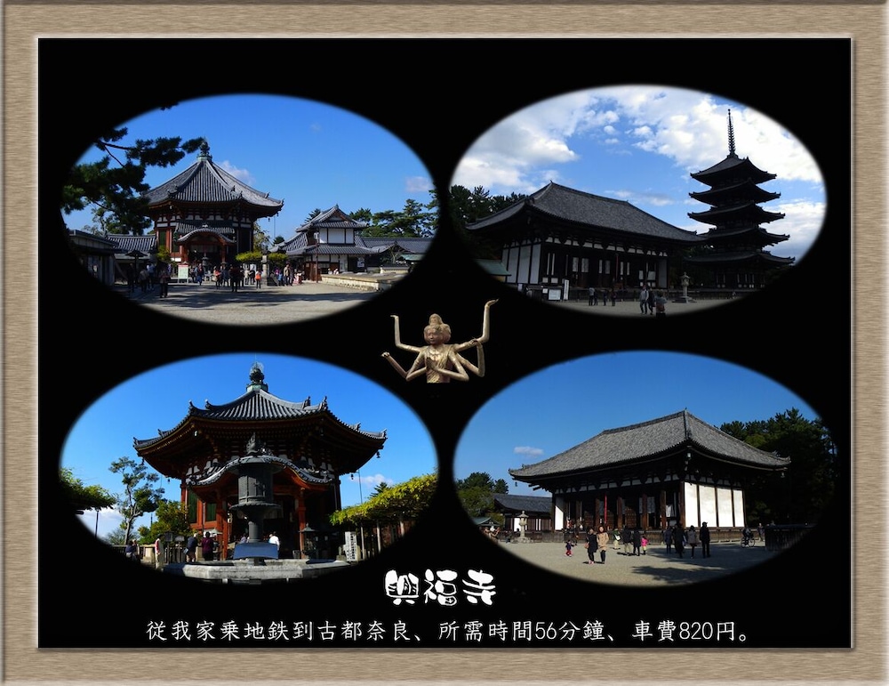 NAKAGAWA'S COZY HOUSE 大阪