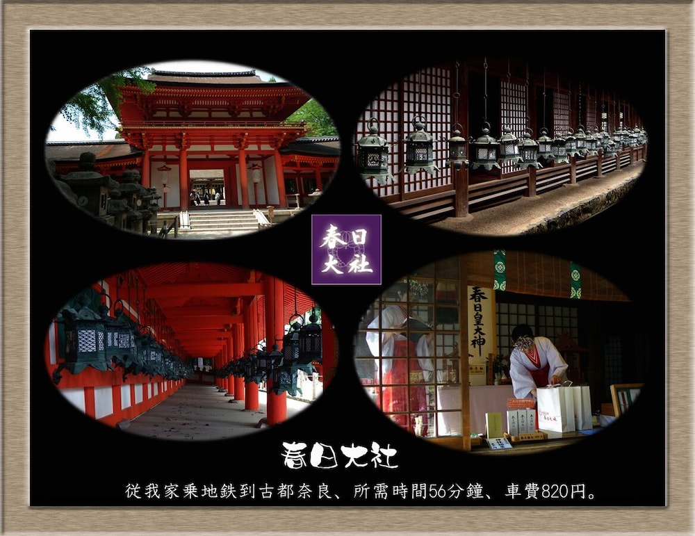 NAKAGAWA'S COZY HOUSE 大阪
