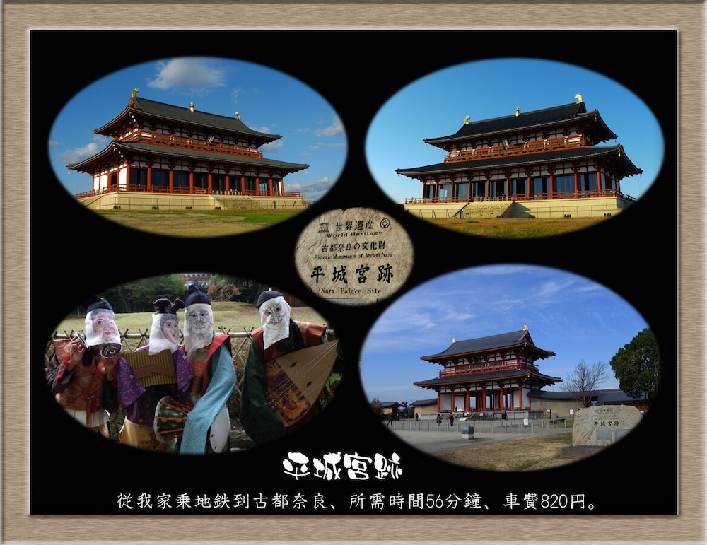 NAKAGAWA'S COZY HOUSE 大阪