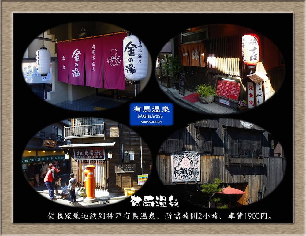 NAKAGAWA'S COZY HOUSE 大阪
