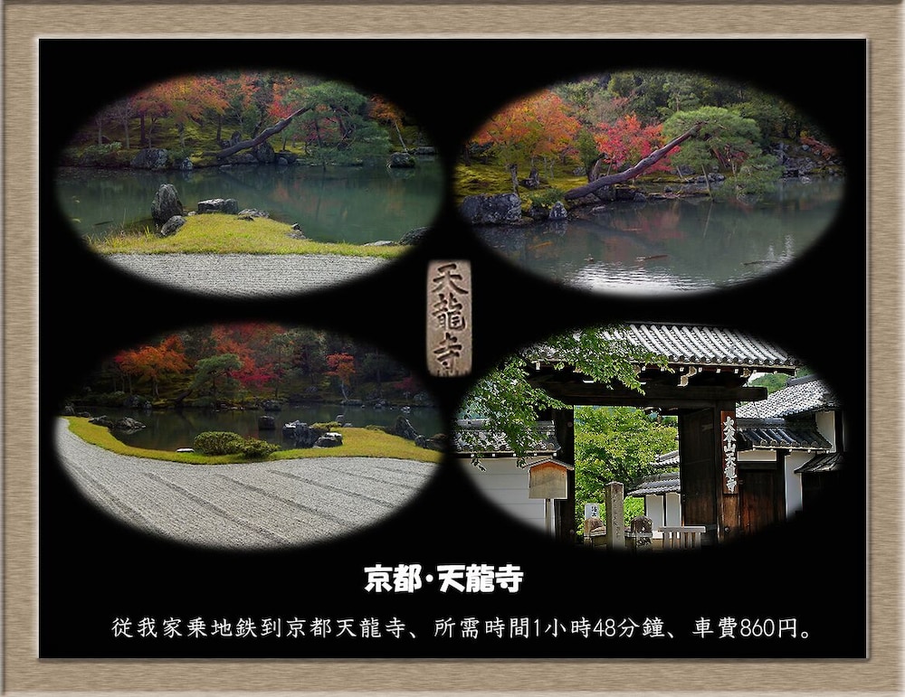 NAKAGAWA'S COZY HOUSE 大阪