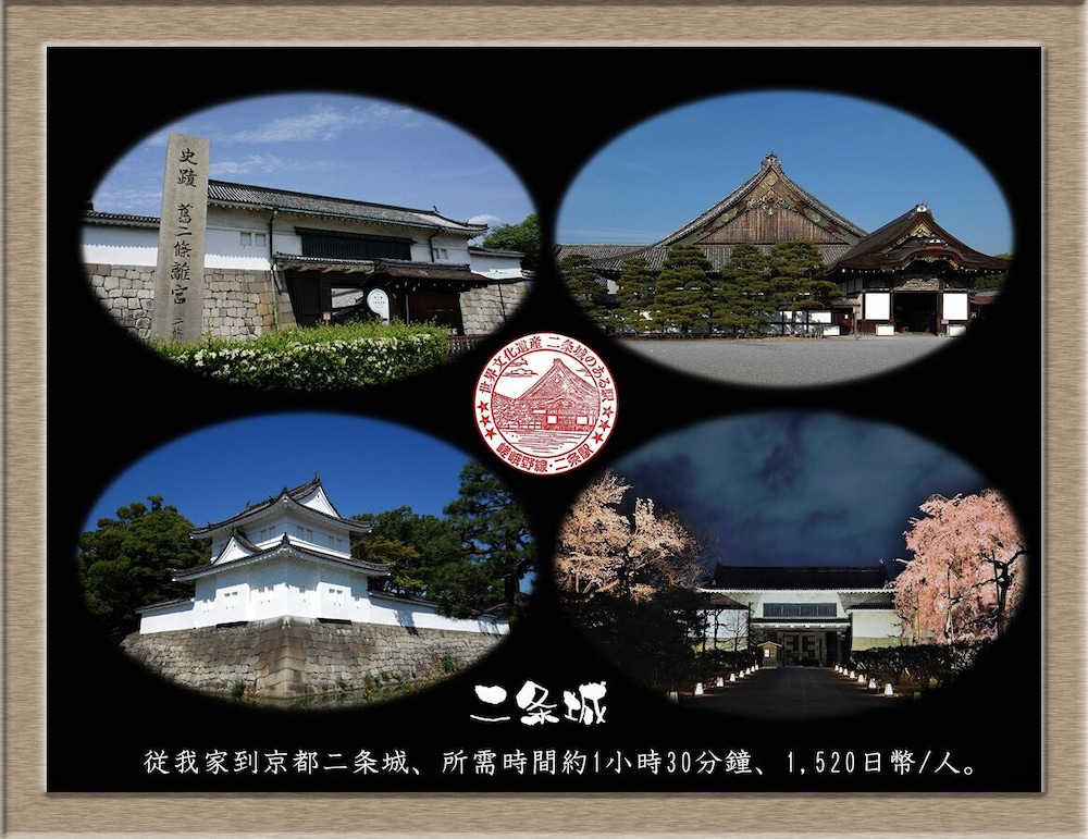 NAKAGAWA'S COZY HOUSE 大阪