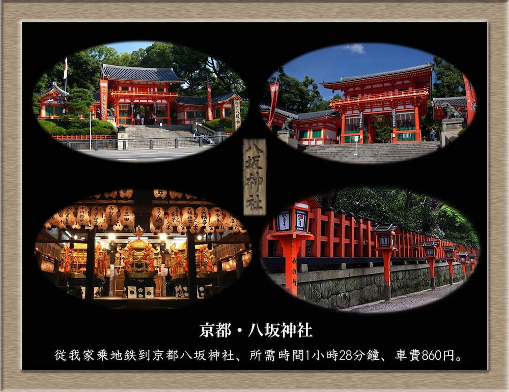 NAKAGAWA'S COZY HOUSE 大阪