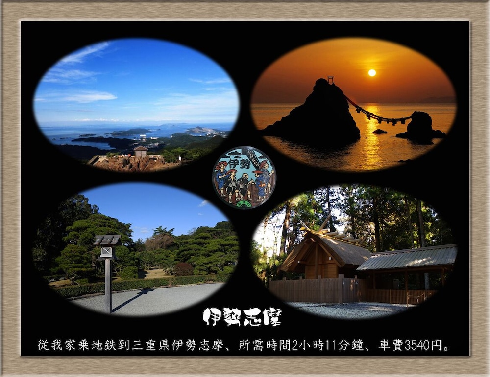 NAKAGAWA'S COZY HOUSE 大阪