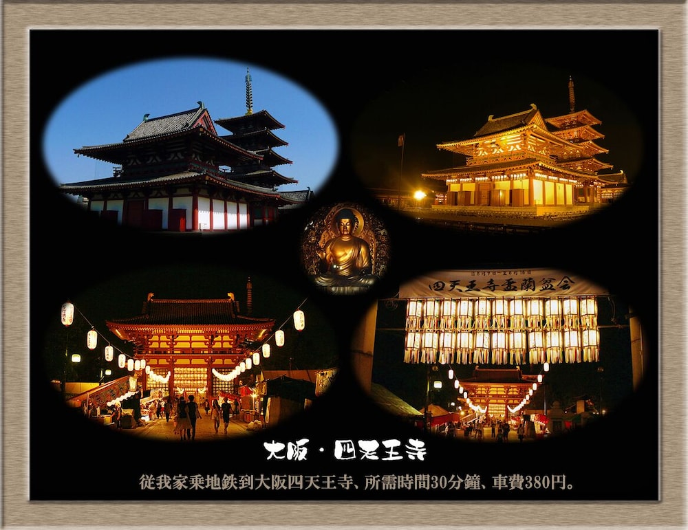 NAKAGAWA'S COZY HOUSE 大阪