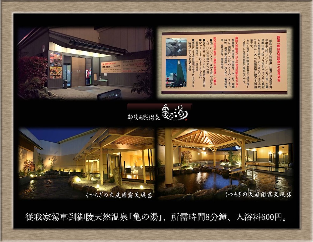 NAKAGAWA'S COZY HOUSE 大阪