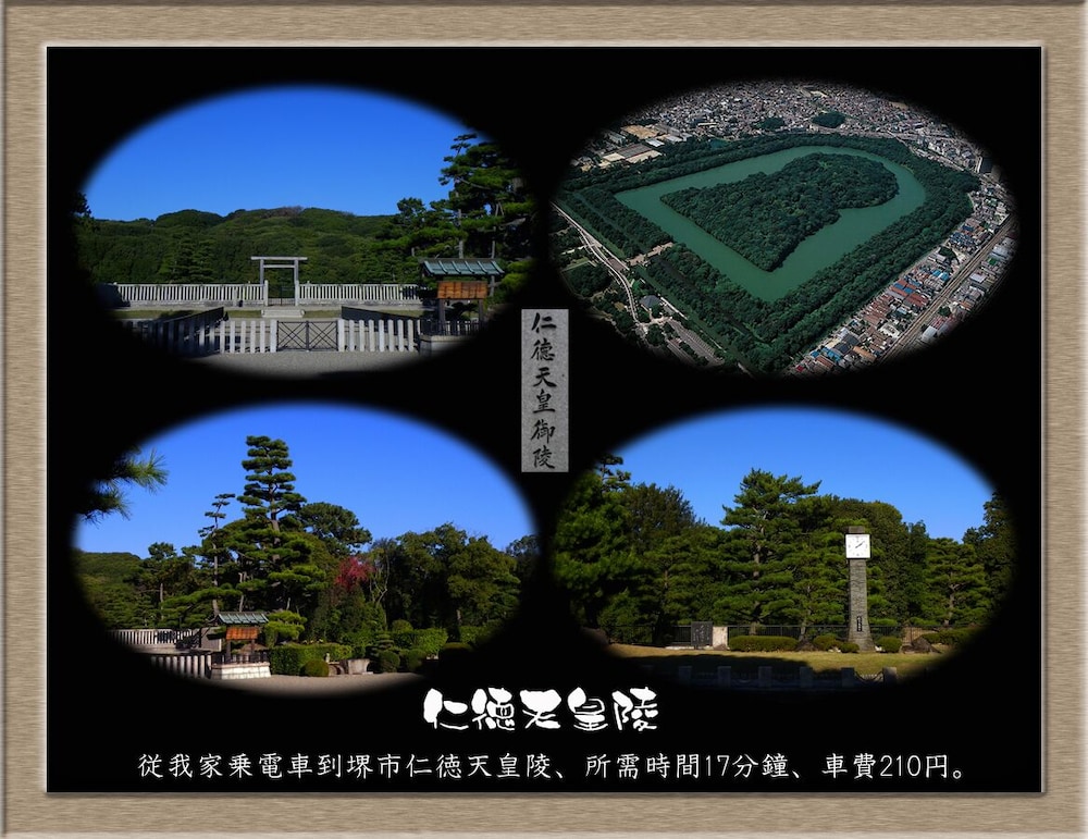 NAKAGAWA'S COZY HOUSE 大阪