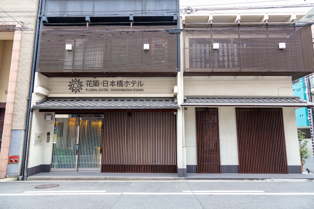 花築 · 大阪日本橋ホテル 大阪