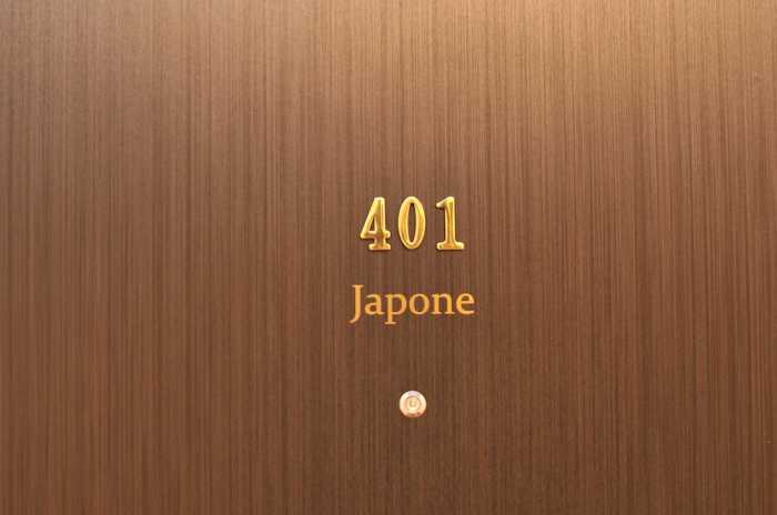 メゾンミラノ中津 401 大阪