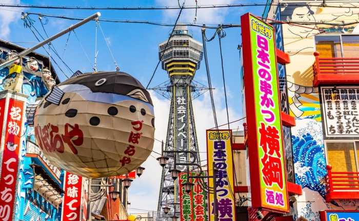 ぴーすはうす寿々波 大阪
