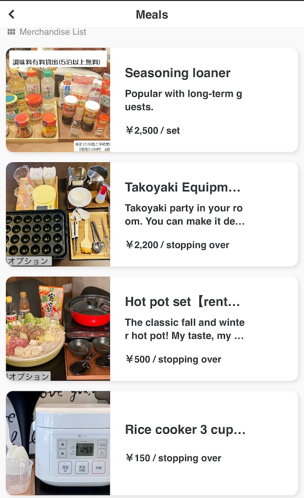 HOTEL FFOSAKA.COM 大阪