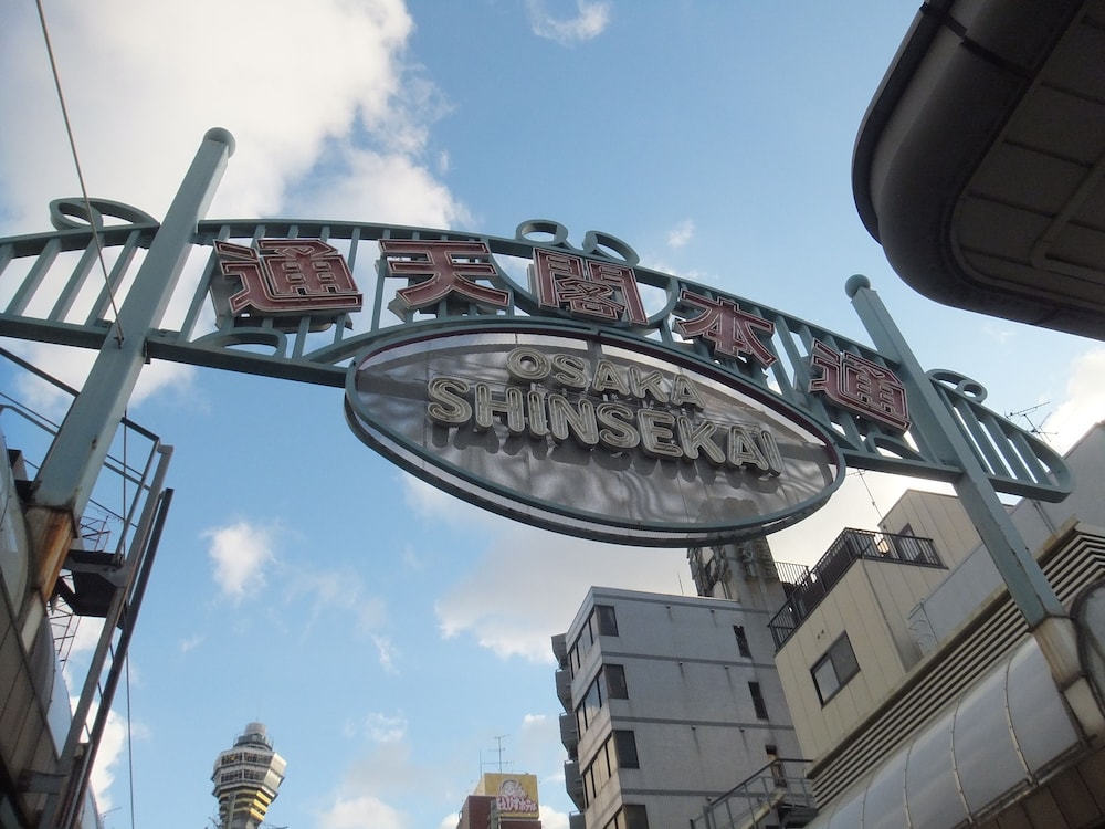 ＠RLIS_HOUSE SHIN OSAKA EAST 大阪