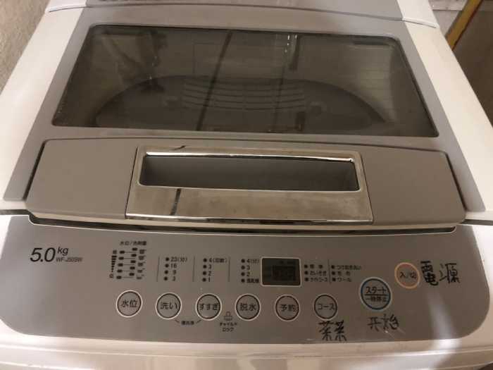 OSAKA FAMILY CONDOMINIUM 夢菜館 大阪
