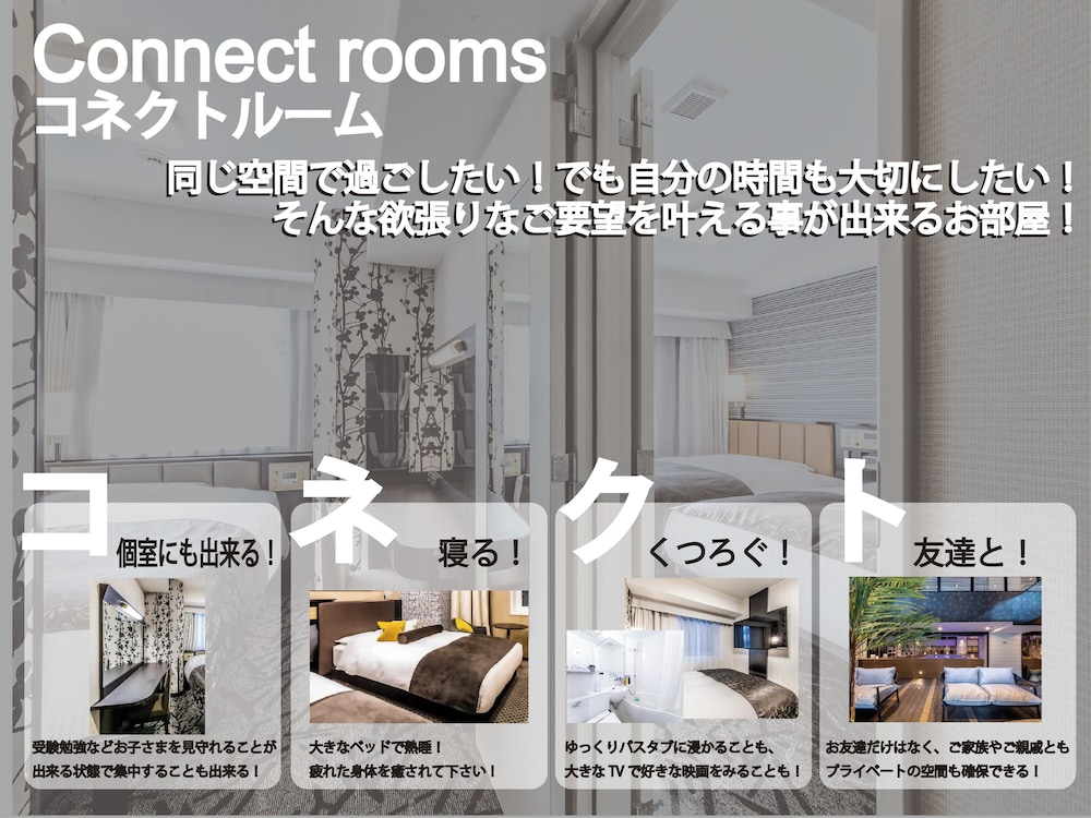アパホテル＆リゾート〈 御堂筋本町駅タワー〉 大阪