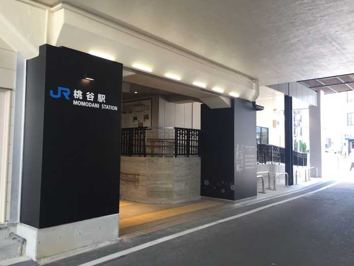 盆栽ゲストハウス 大阪