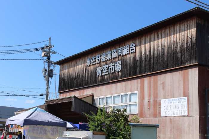 SANO - SAN - CHI 麦 大阪
