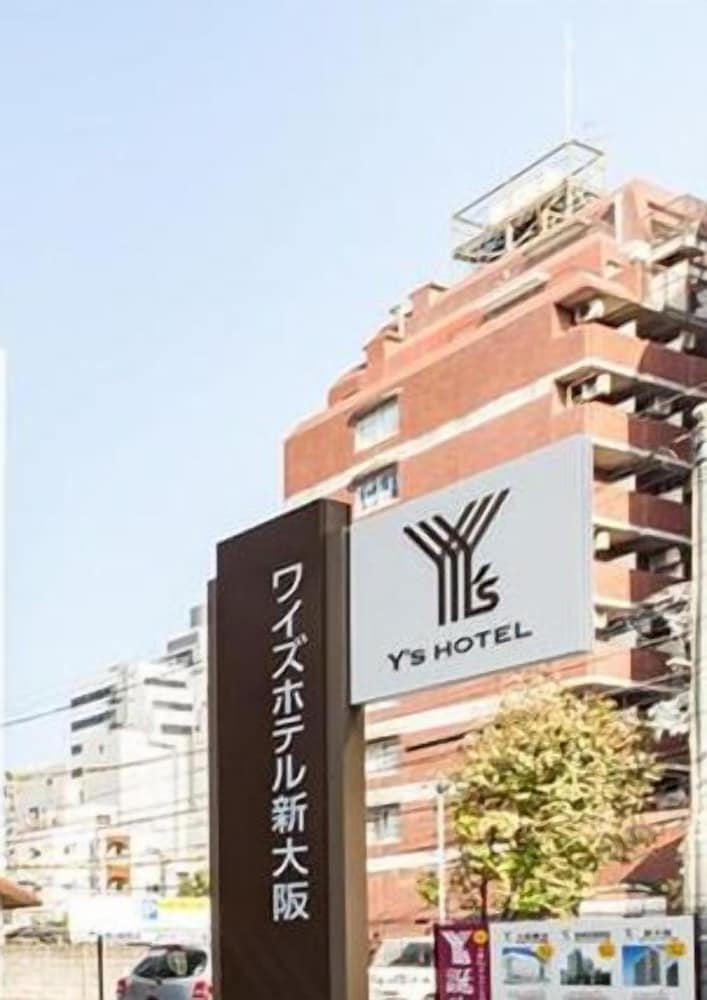 ワイズホテル新大阪 大阪
