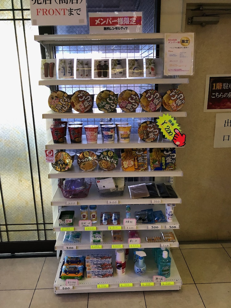 ホテルルブワール - 大人限定 大阪