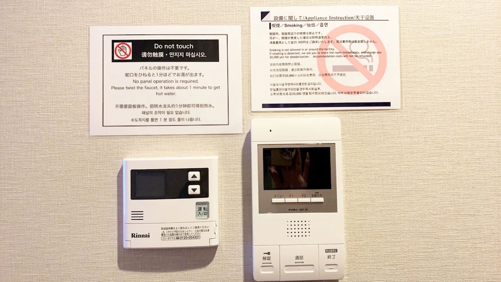 @RLIS_HOUSE 新大阪北 大阪