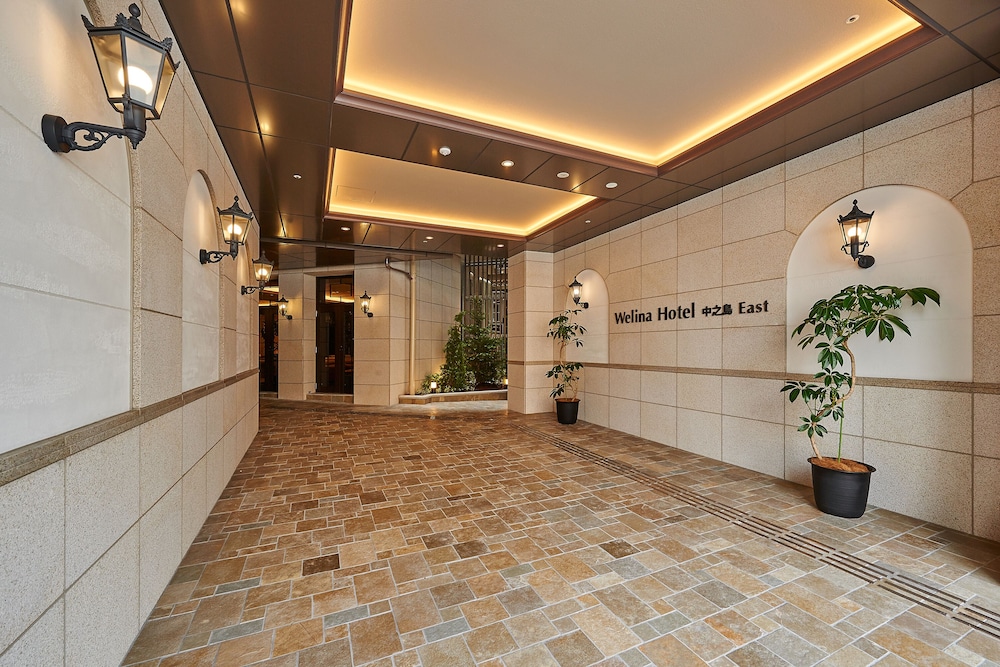 WELINA HOTEL PREMIER 中之島 EAST 大阪