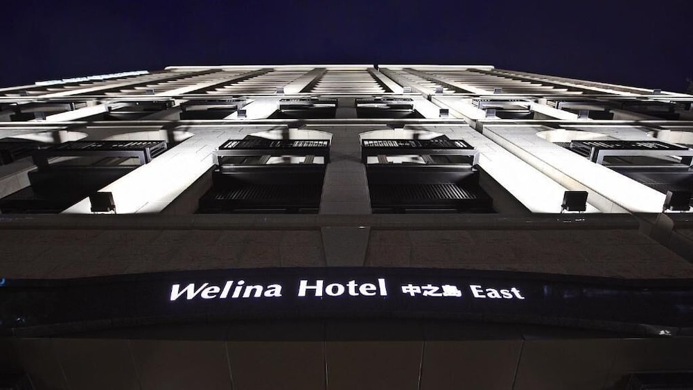 WELINA HOTEL PREMIER 中之島 EAST 大阪