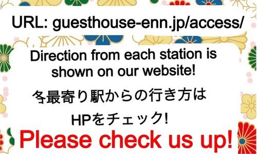 ゲストハウス縁 日本橋 大阪