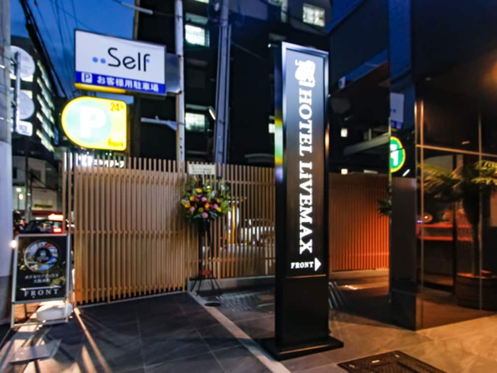 ホテルリブマックス大阪本町 大阪