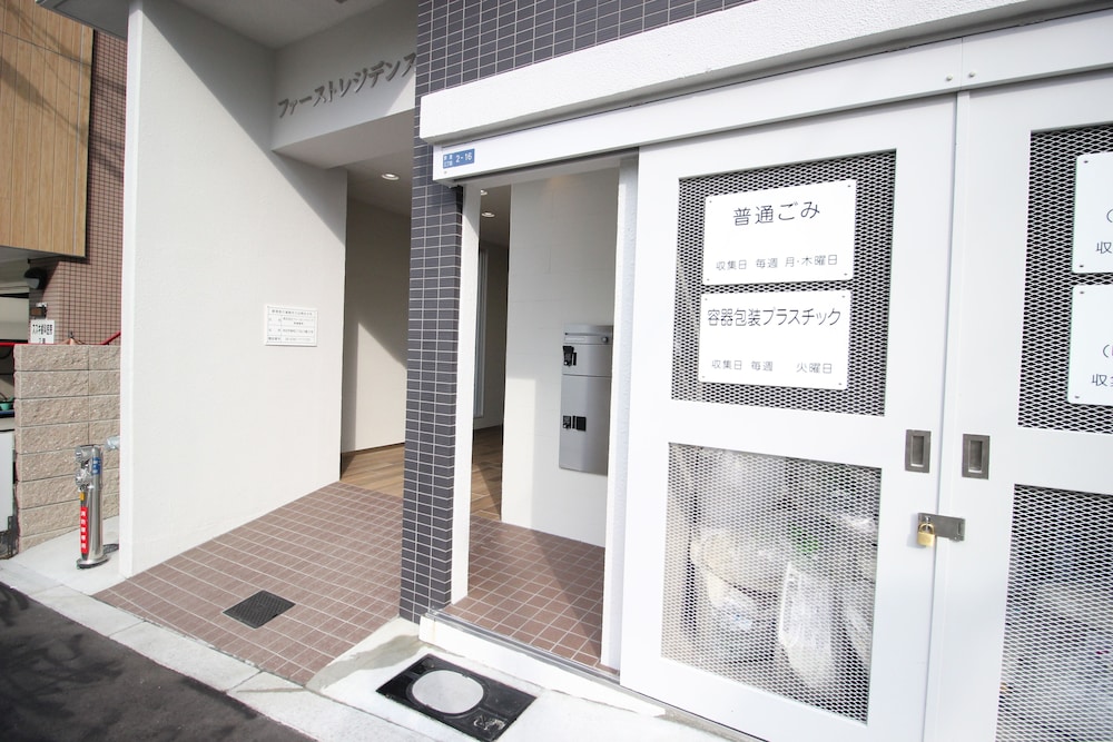 ファースト レジデンス大阪 大阪