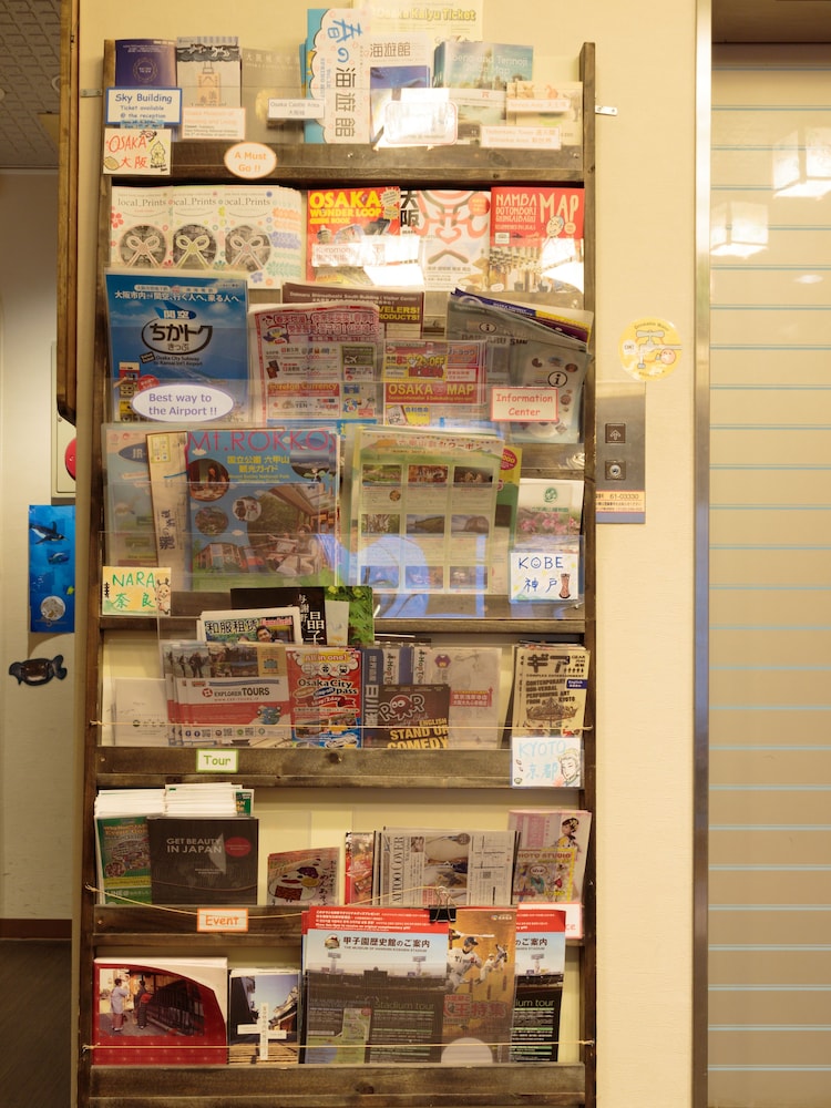 OSAKA HANA HOSTEL - 大阪花宿 - 大阪