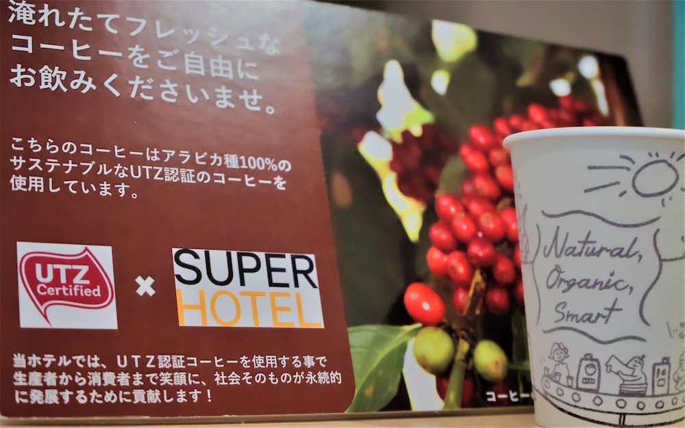 スーパーホテルなんば・日本橋 大阪