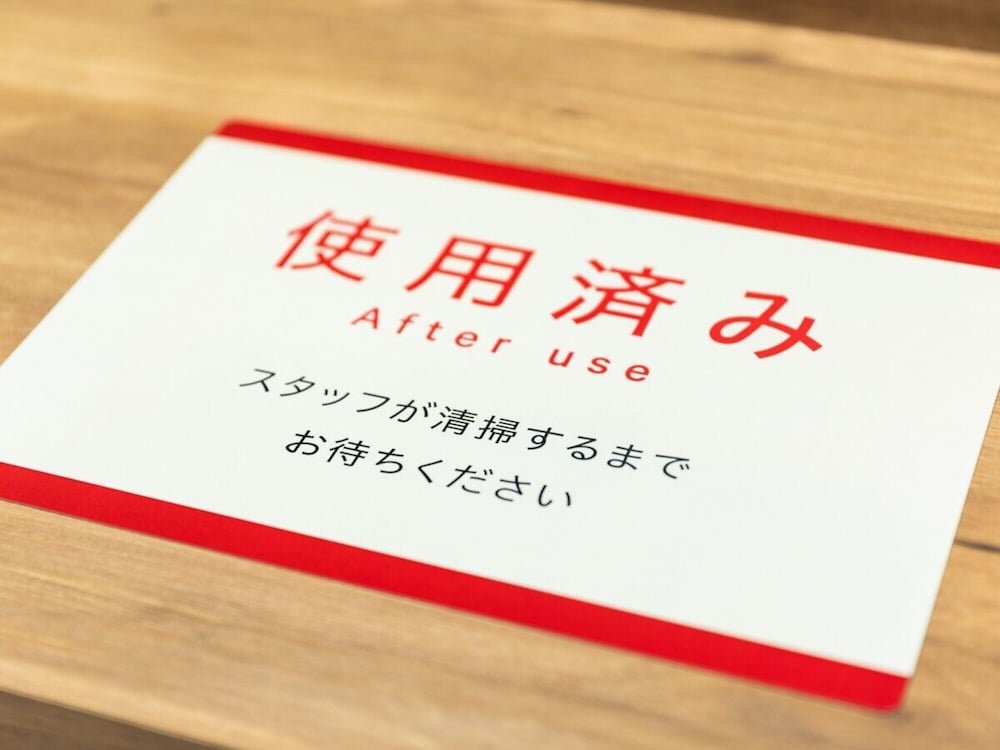 スーパーホテルなんば・日本橋 大阪