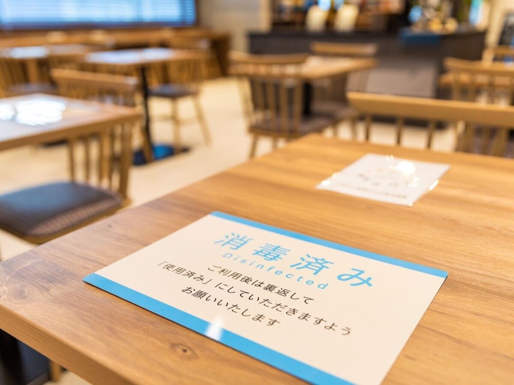 スーパーホテルなんば・日本橋 大阪