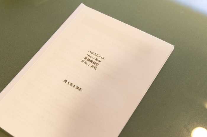 YADOYA NISHIKUJO HONJINSO 大阪