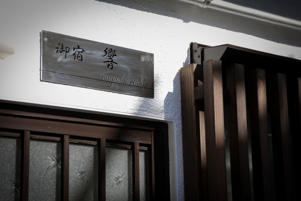 BAINAN 大阪