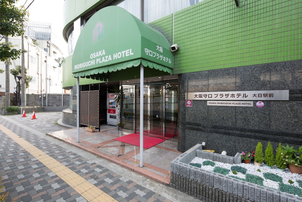 大阪守口プラザホテル大日駅前 大阪