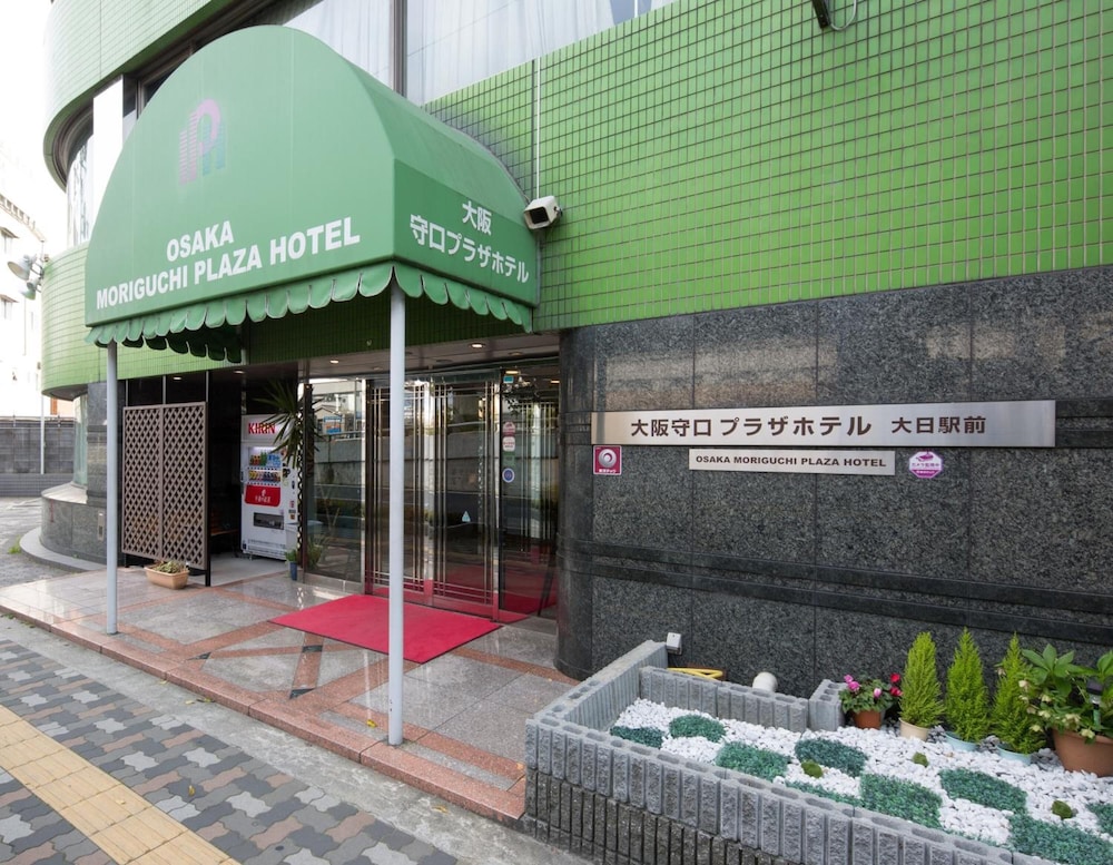 大阪守口プラザホテル大日駅前 大阪