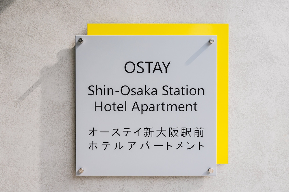 オーステイ新大阪ホテル アパートメント 大阪
