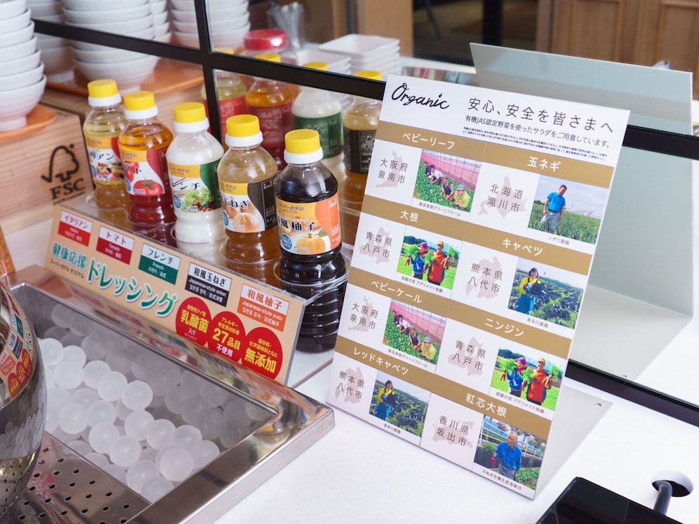 スーパーホテル梅田・肥後橋 大阪