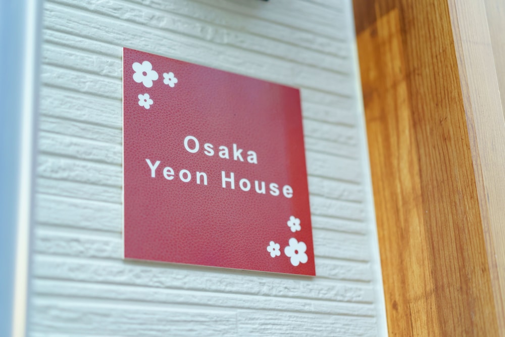 OSAKA YEON HOUSE 大阪